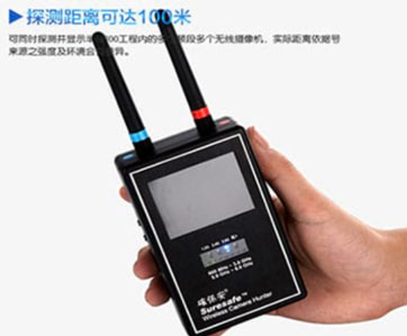 高淳手持式无线摄像头探测器